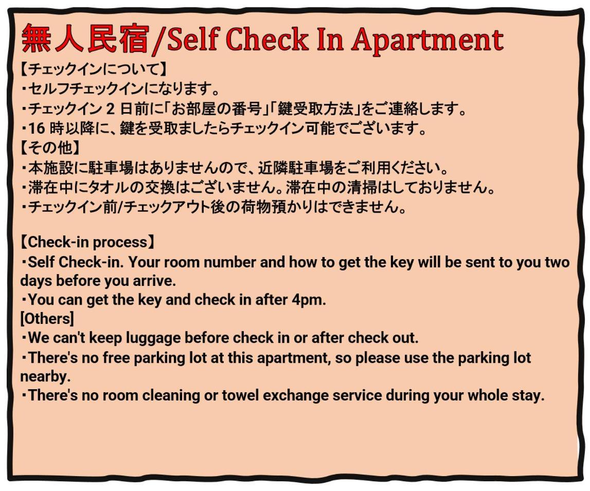 Liberty Palace Apartment3 Osaka Zewnętrze zdjęcie